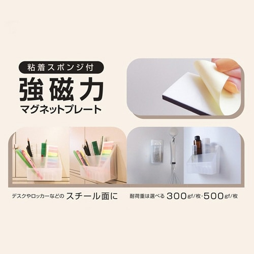 強磁力マグネットプレート 1.5m×10