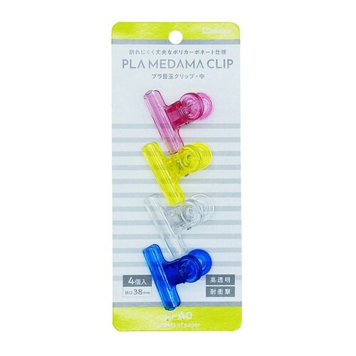 プラ目玉クリップ 中サイズ 4個入 カ×10
