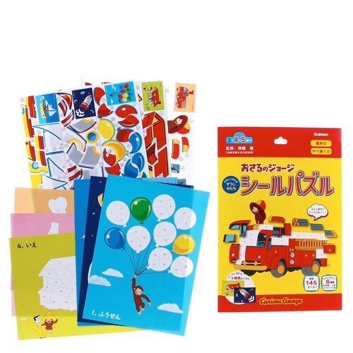 C/GシールP ジョージ×4