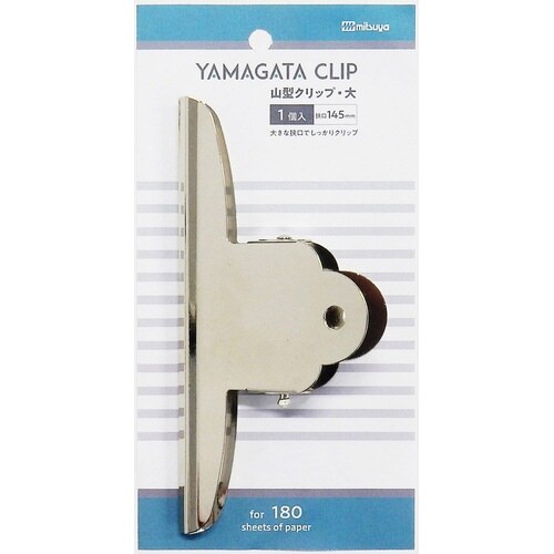 山型クリップ 大 1個入×10