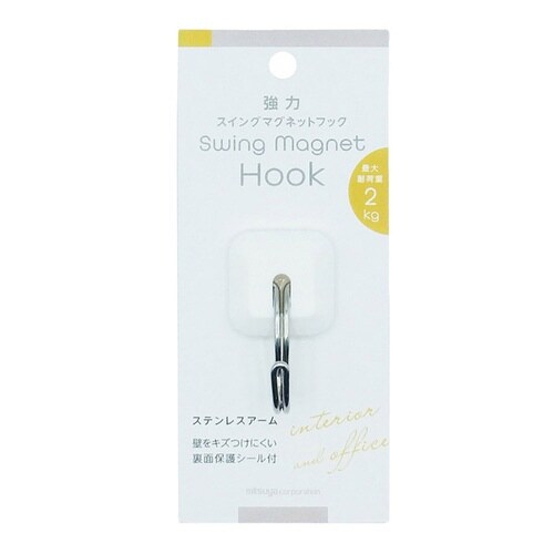 スイングマグフック 2kg×10