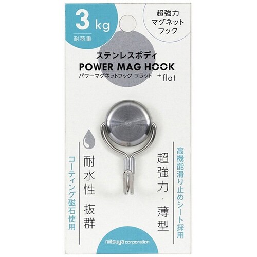 SUSマグフック3kg×5