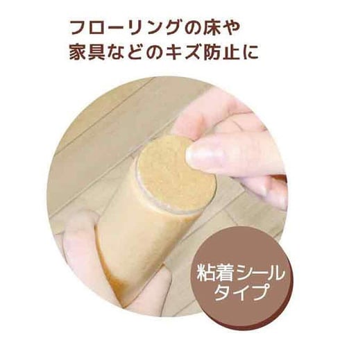 キズガード丸大8x10×2