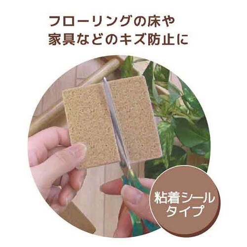 キズガード四角大2x10×2