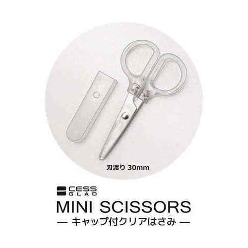 キャップ付き クリアはさみ 10パ×2