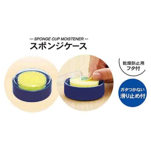 スポンジケースx10×2