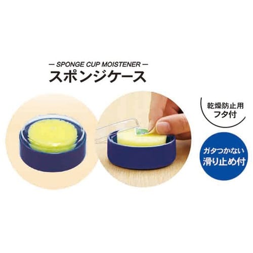 スポンジケースx10×2