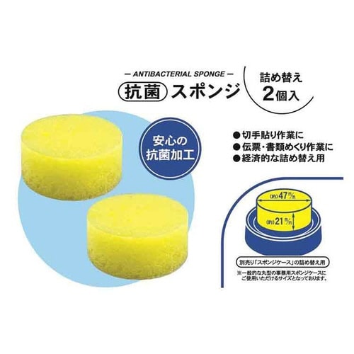 抗菌スポンジ 2個入×10パック×2