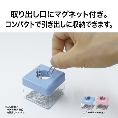 ゼムボックス マグネット付きケ×9