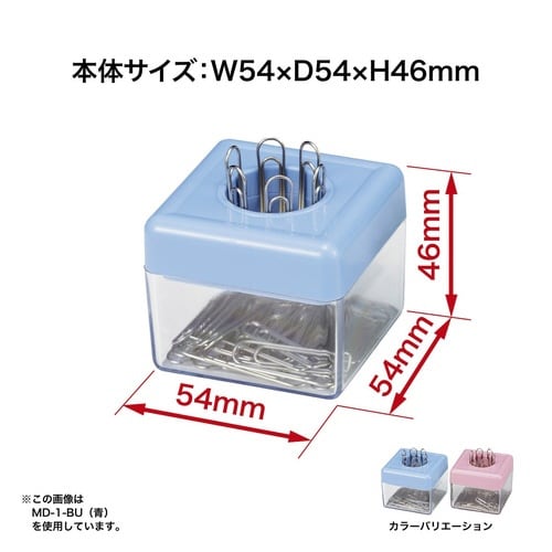 ゼムボックス マグネット付きケ×9
