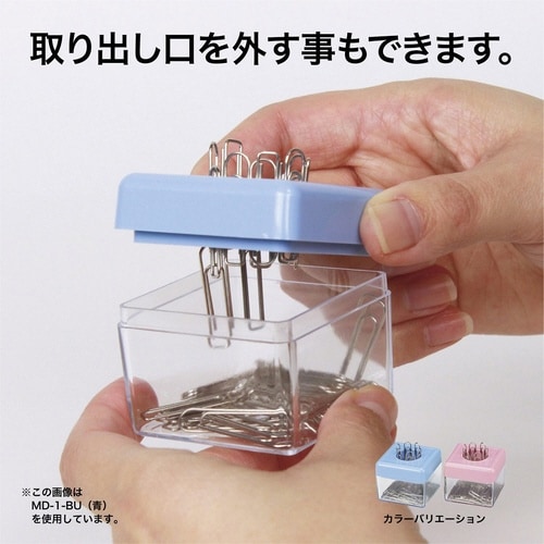 ゼムボックス マグネット付きケ×9