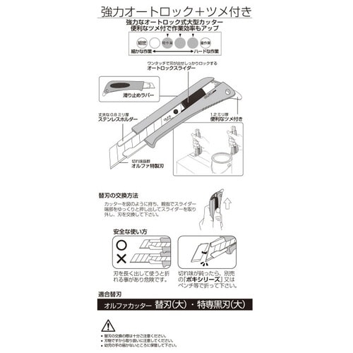 スーパーAL型×10