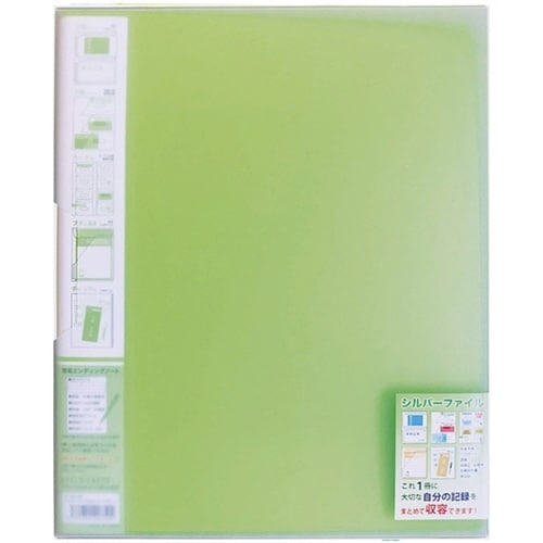 シルバーファイル A4サイズ グリーン×2