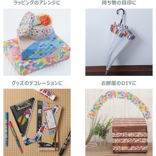 グリタリンググリーン 45mm×10