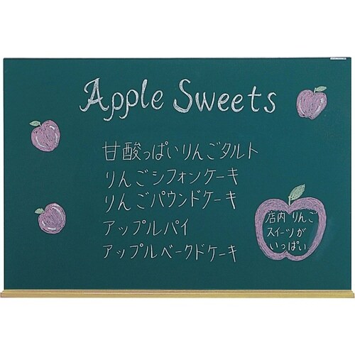 木製壁掛黒板 粉受付き×10