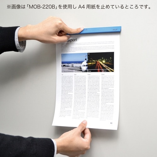 マグネットバー 620mm 青×10