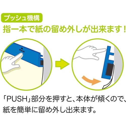 マグネットバー 620mm 青×10