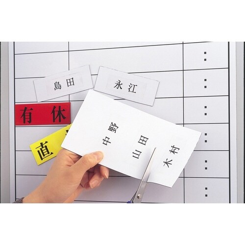 マグネットカラーシート(小) 黄×10