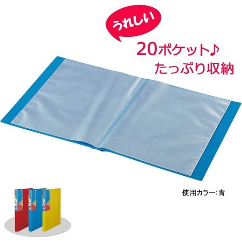 クリアファイル収納ファイ×4