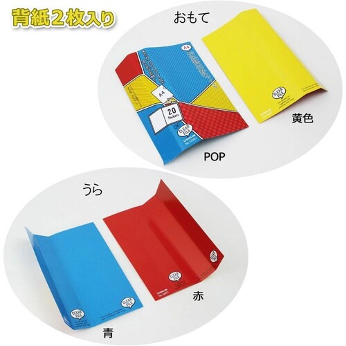 クリアファイル収納ファイ×4