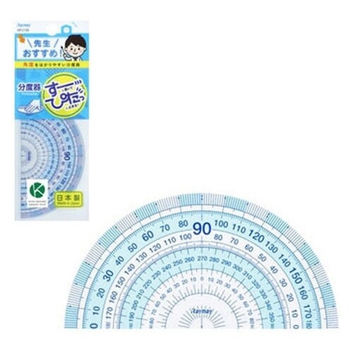 先生おすすめ分度器 小×40
