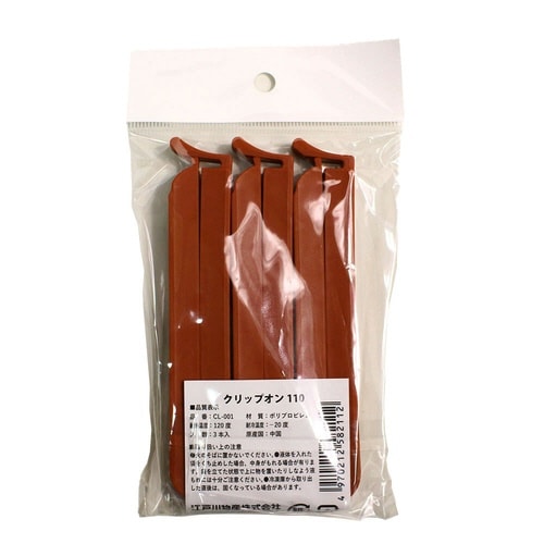 クリップオン110B 3本入 茶色×5