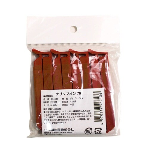 クリップオン70B 4本入 茶色×5