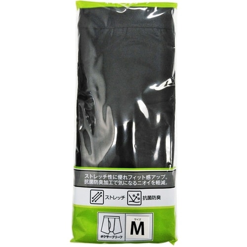 ボクサーブリーフ 無地 Mサイズ 黒×6