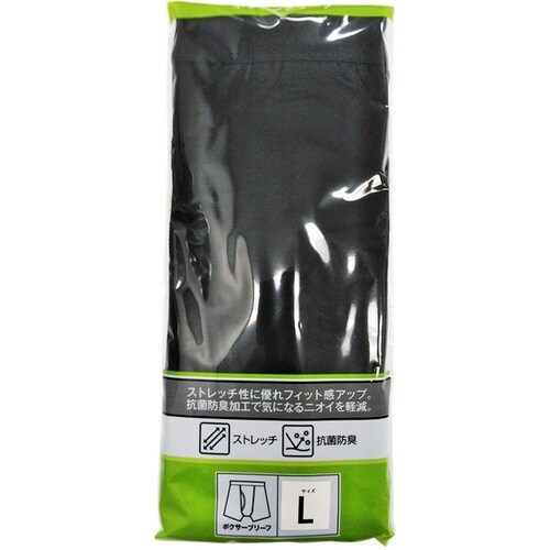 ボクサーブリーフ 無地 Lサイズ 黒×6