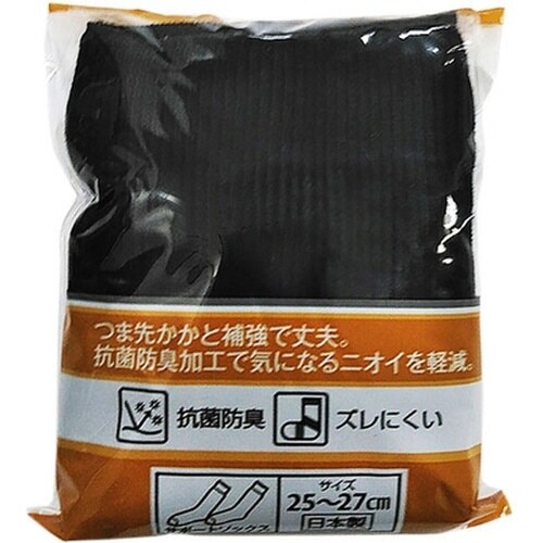 サポートソックス 25−27cm 黒×8