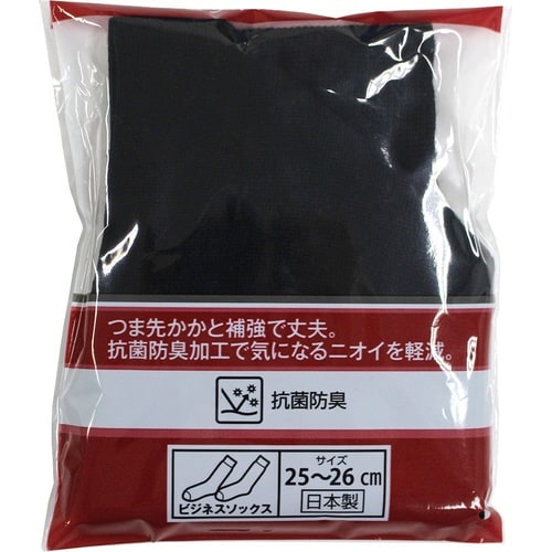 ビジネスソックス 25−26cm 黒×8