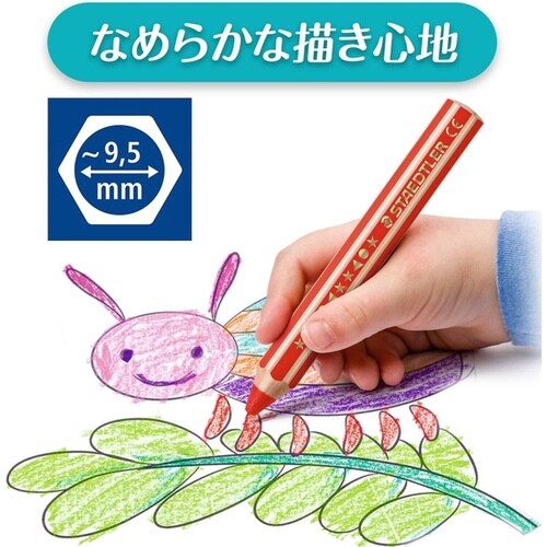 ノリス ジュニア色鉛筆 6色セット×2