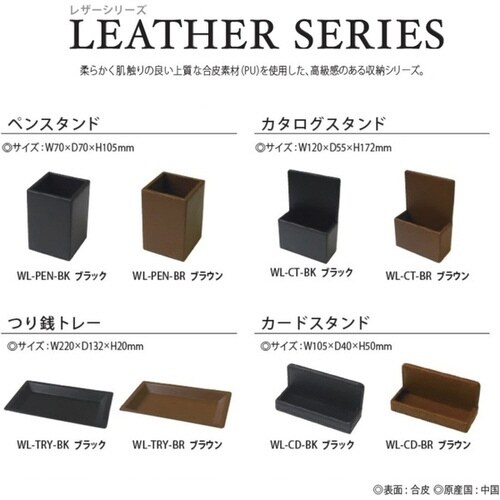 ペンスタンド ブラック×5