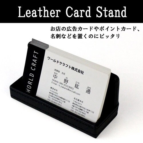 カードスタンド ブラック×5