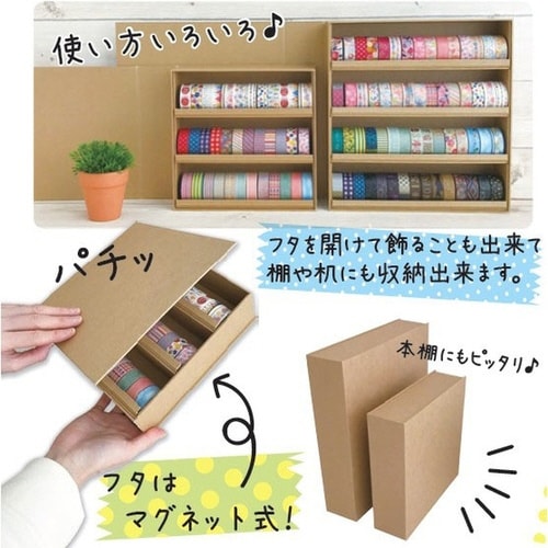 マスキングケースM