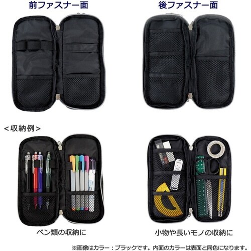 ペンケース ダブルラウンドジッ×3