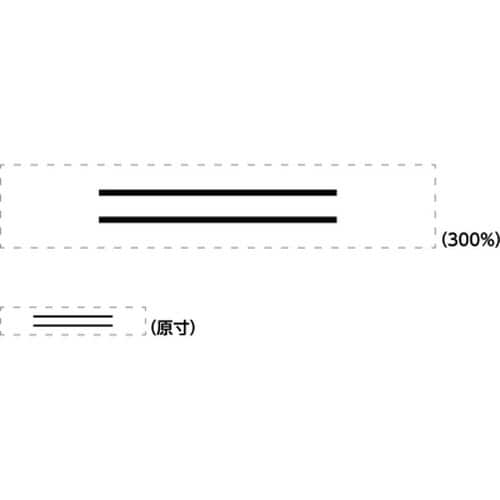 元号訂正用スタンプセット 令和 訂正×4