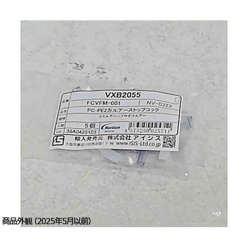 ディスポルアー2方ストップコック メスル