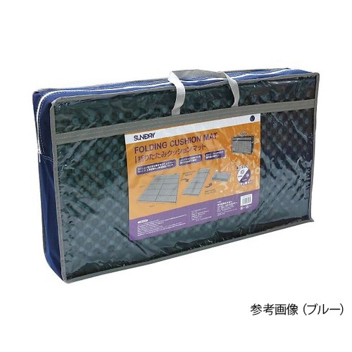 ダブル ブルー 折畳クッションマット