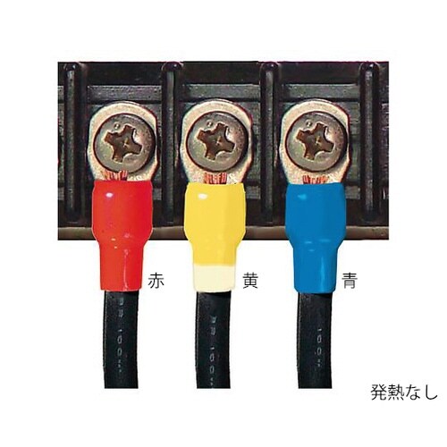 サーモキャップ MTC−4−黄 100個