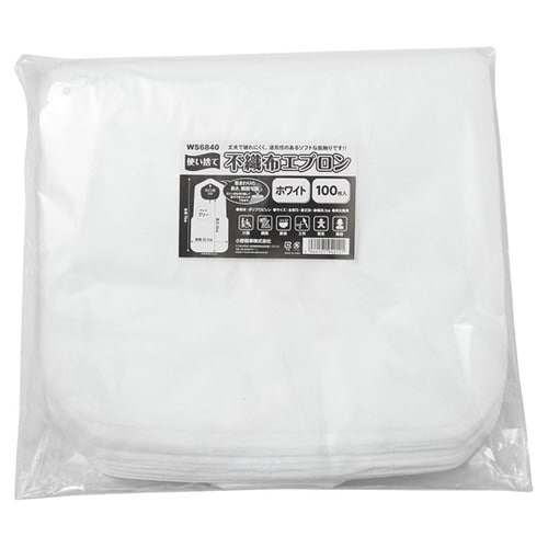 使い捨て不織布エプロン ホワイト 1袋(