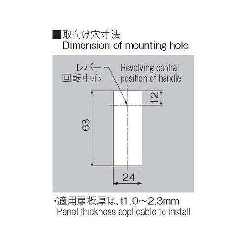 AB−401−1防水平面スイングハンドル