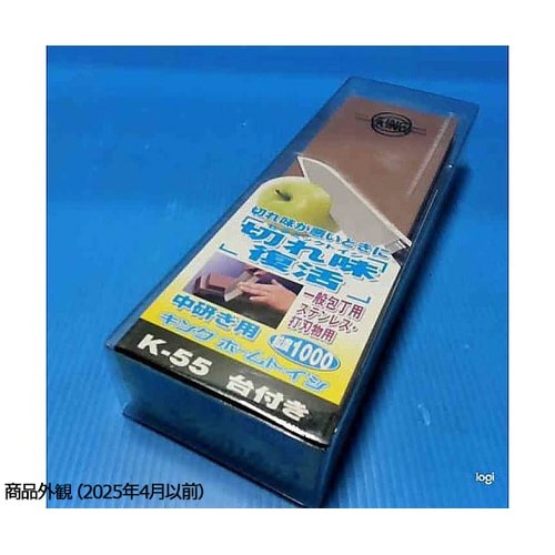 HT−52ホームトイシK−55 ケース入