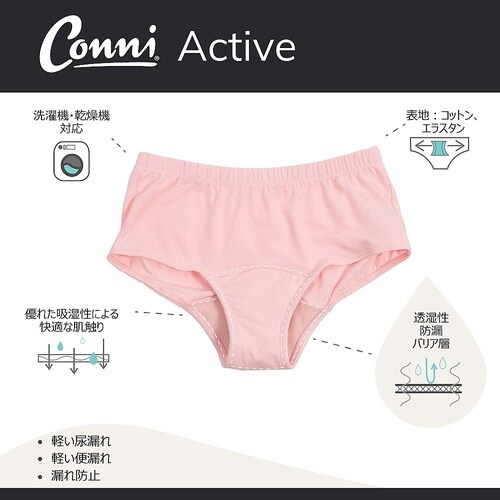 560314Pレディースアクティブ14桃