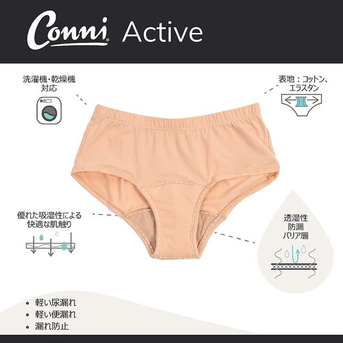 560312BEレディスアクティブ12肌