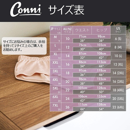 560310BEレディスアクティブ10肌