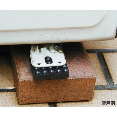 エアコン室外機用防振ゴム 1パック(4個