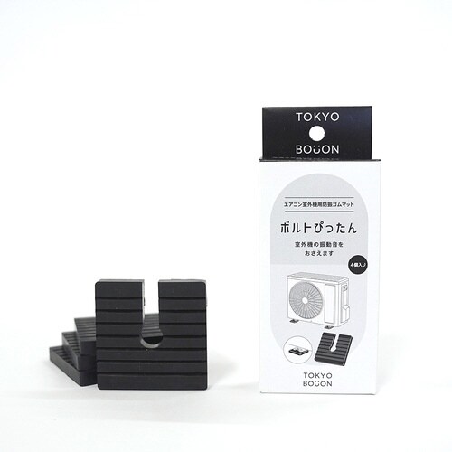 エアコン室外機用差し込み式防振ゴム 1パ