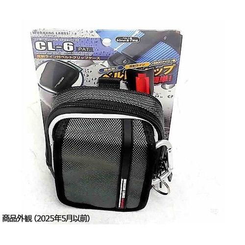 CL−6 反射ライン付BCケース