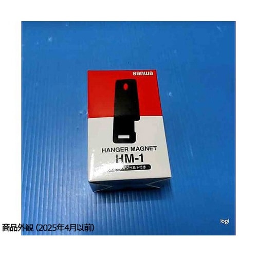 HM−1 ハンガーマグネット